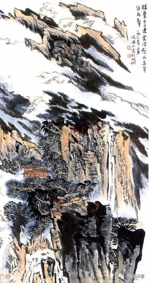 云水大师陆俨少教你画云水