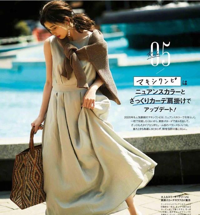  『不失女人』外出聚会如何穿搭?瞧瞧这样穿,休闲风的搭配示范,清爽又时尚