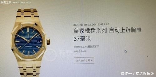  [全金蓝]人群中注定无法低调 入手全金款爱彼和劳力士