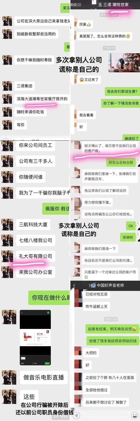 深圳某高校毕业生欠几十人借款不还，理由荒唐还扬言威胁报复？