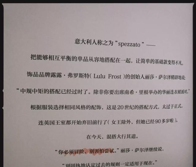  方法就■今年将流行套头毛衣,时髦洋气又保暖,藏肉显高还优雅