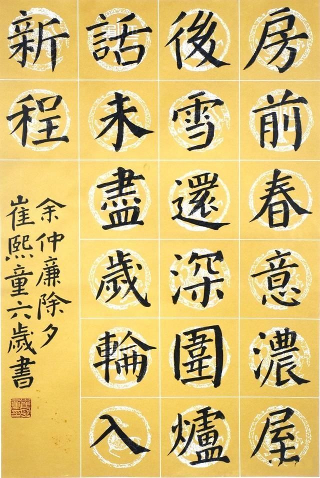  「心理的健康」孩子该不该学书法？这8条好处作为家长的你了解吗？（建议收藏）