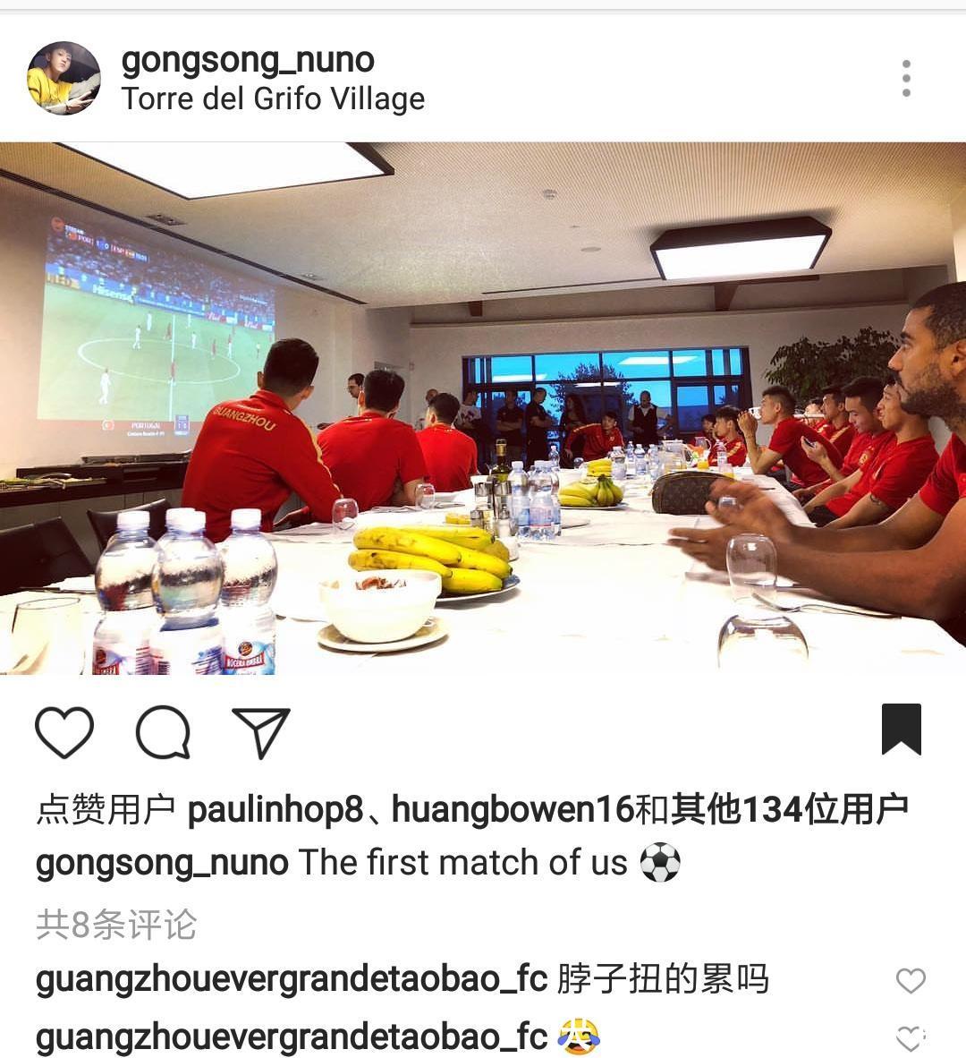 卡帅组织广州恒大全员观看世界杯西葡之战!阿