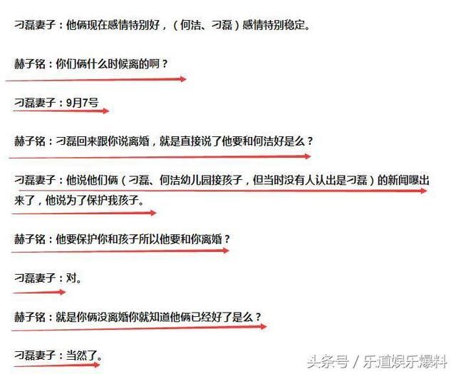 何洁被指婚内出轨后8个月才反击，是忍无可忍还是想炒作?