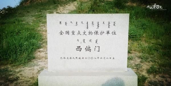 中国最狭长的省份：相邻省份共有8个，和俄罗斯、蒙古接壤