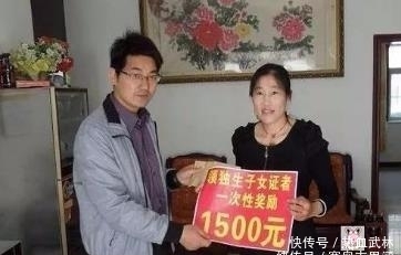  #持证#请注意独生子女补贴执行新规，持证可领取3大补贴