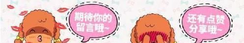  #动人#爱上多肉，就养肉嘟嘟的红稚莲，宛如红莲相倚恩恩爱爱，可爱动人