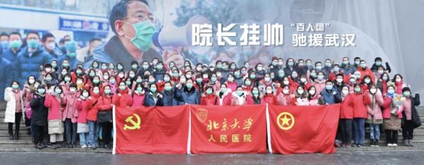  国家：回家！国家援鄂医疗队陆续撤离武汉返京