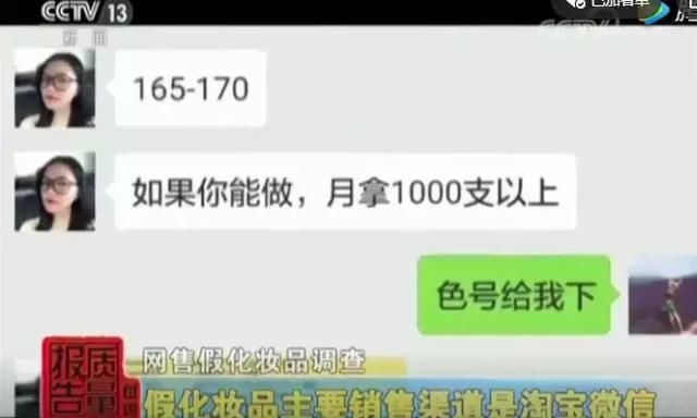 月入20万假代购被抓，问其原因：因为真的代购不赚钱