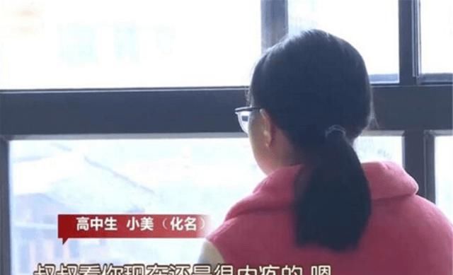  #正确#16岁女孩55万打赏网红，母亲：全部家当！无知惹的祸有多严重
