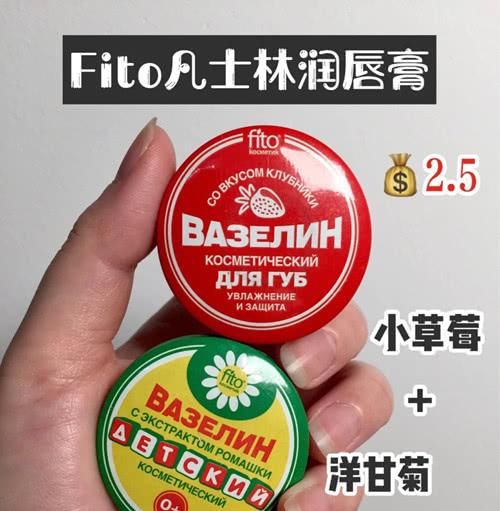  值得@值得入手的俄罗斯平价好物盘点