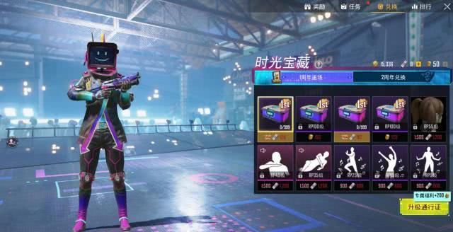  #相关#“吃鸡”SS7赛季部分内容提前曝光，正式服出现了3个相关游戏内容