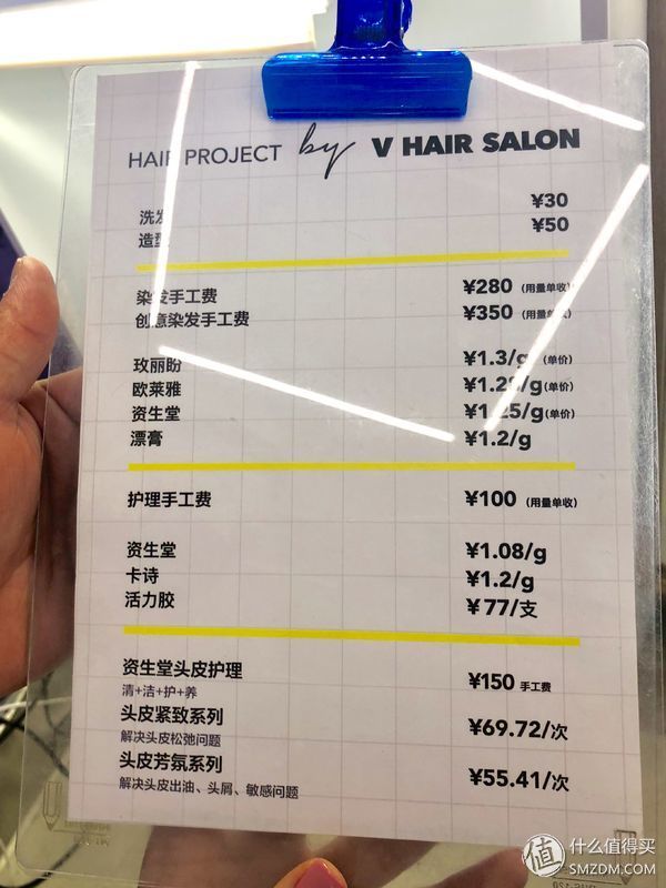 按克计费，全预约制:一家具有互联网基因的美发网红店?