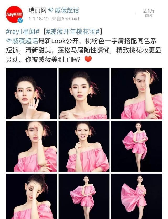 「UFO」美妆护肤UFO丨连pony高手都不得不爱的“勃艮第妆”打开新微熏方式!