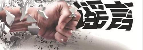 南昌一隧道突发大火车主奔逃？速看真相！警方刚刚回应