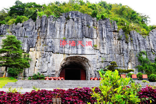 一个藏酒的洞，咋就成了收费的景区？