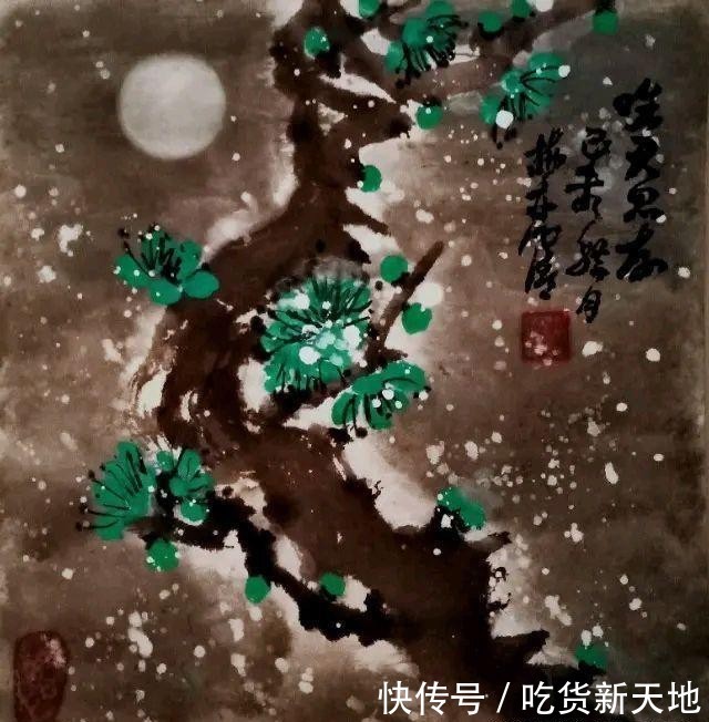『诗书画』赵军梅诗词《叹红尘》等 诗书画