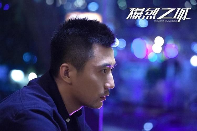  四伏：《爆烈之城》强势定档 悬疑骤现杀机四伏