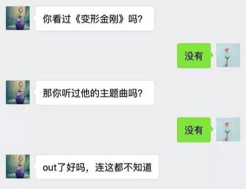  『议论』带一群女同事去KTV，我喝多了趴着装睡，没想到她们公开议论...