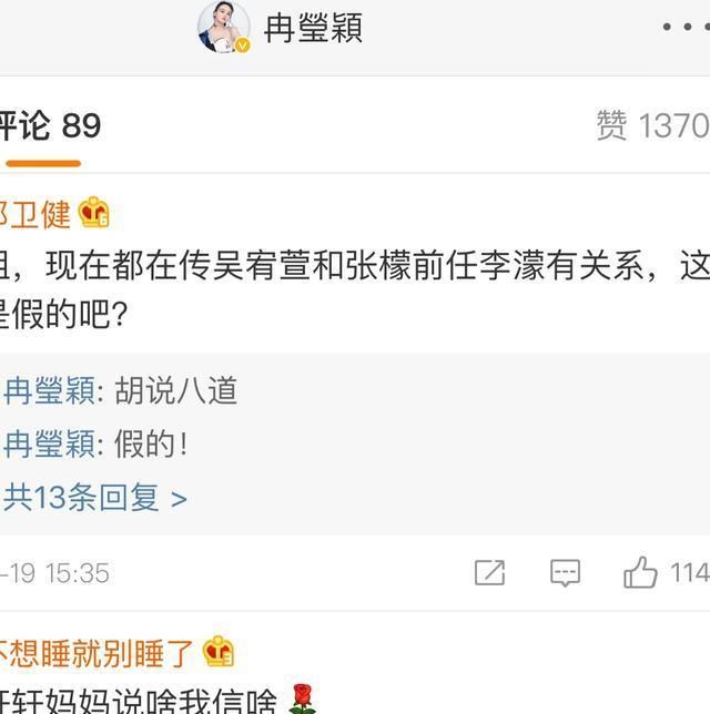  闺蜜■贵圈真小！邹市明老婆发文力挺吴宥萱，小五前女友和冉莹颖是闺蜜