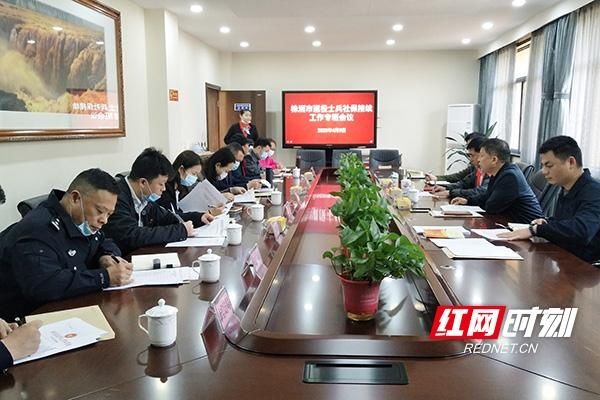  退役：株洲市退役军人事务局：全力推进退役士兵保险接续工作