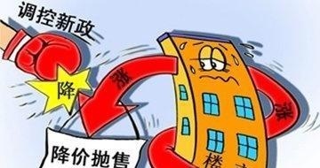 农村拆迁赔偿款将要被取缔新政落实之后拆二代“躺赚”即将破灭！