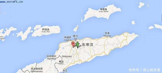 东帝汶和西帝汶有什么区别