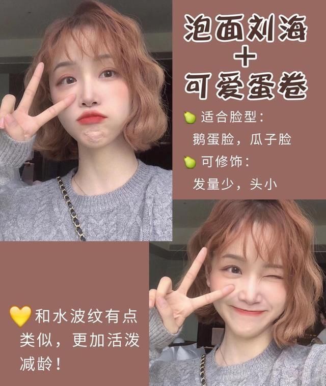 适合■适合不同脸型的卷发参考,选对了颜值提升好几倍,谁换谁美