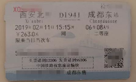 注意！4月1日起，“普通发票”抵扣进项税又增加新成员
