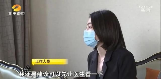  术后：女子花6.5万元隆鼻，术后鼻梁明显偏移，三个月仍未恢复，机构回复：可能是你自己碰的……