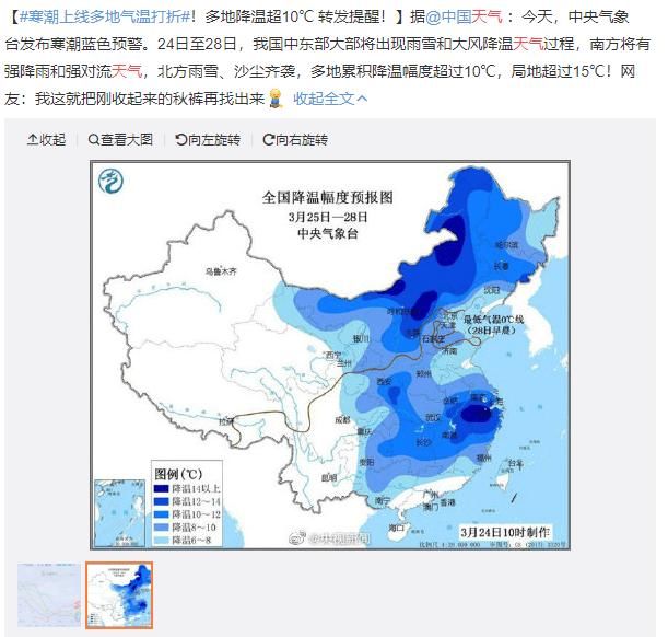 『皮革外套』倒春寒突袭,寒风中冻成狗?外套披起来,美美内衬更加分!