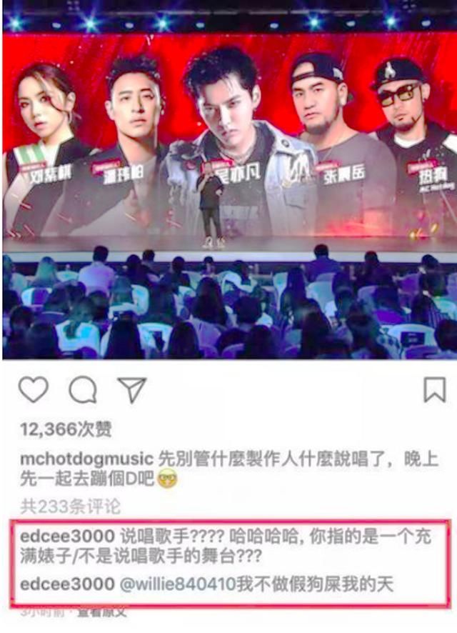 陈冠希怼人的毛病又犯了，疑再次说吴亦凡不专业，翻译过来太辣眼