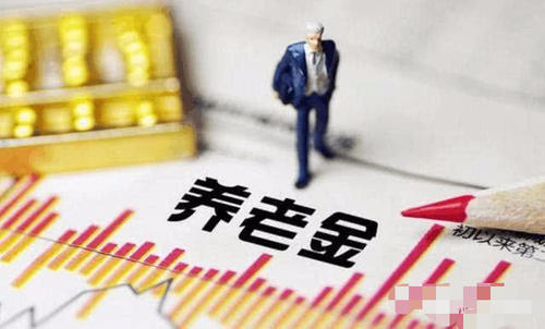  多少钱@工龄31年从企业退休，最少得多少钱？没想到差别如此大令