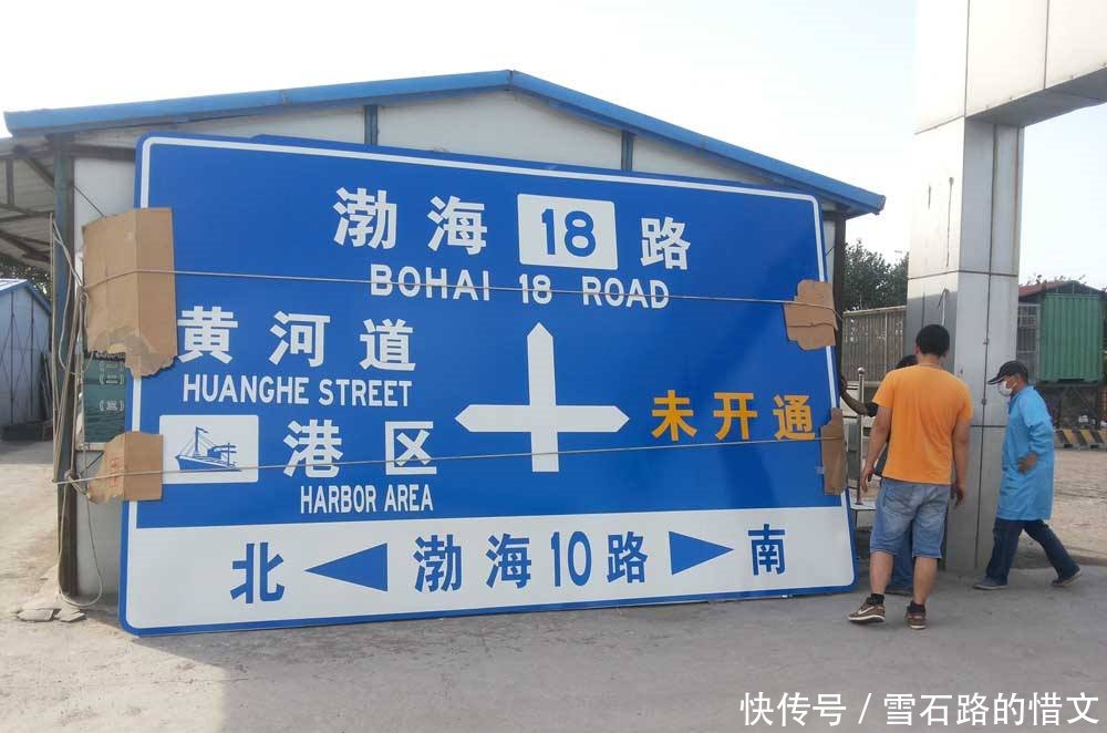 中国街道命名很多城市用省市名称，背后原因和规律你知道吗