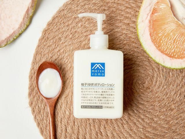 一条精选｜柚子皮做的身体乳！超级好闻，夏天清清爽爽