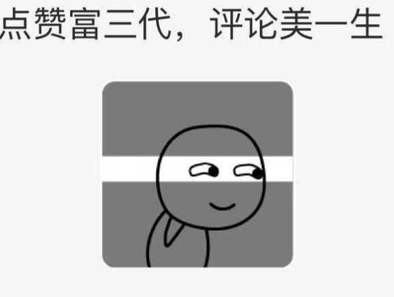 街拍：图1Gaga化身“女警”？图2上衣省布料，图3这胯真大