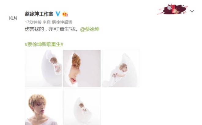 蔡徐坤重生舞蹈