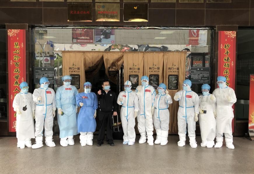  「院医疗队」浙江驰援荆门医疗队治愈首例使用ECMO的患者