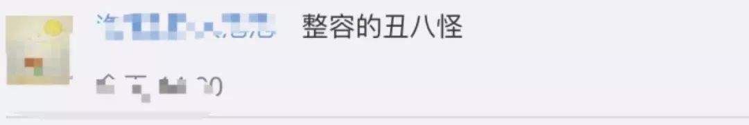 罗志祥又陷吸毒传闻?突发面色惨白、疯踹地板!周扬青整容过度遭嘲