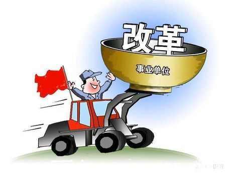 《公务员法》106条中的“工勤人员”如何理解？