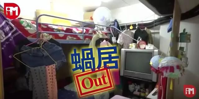 11平能住2人，香港继“棺材房”后又出“水管房”