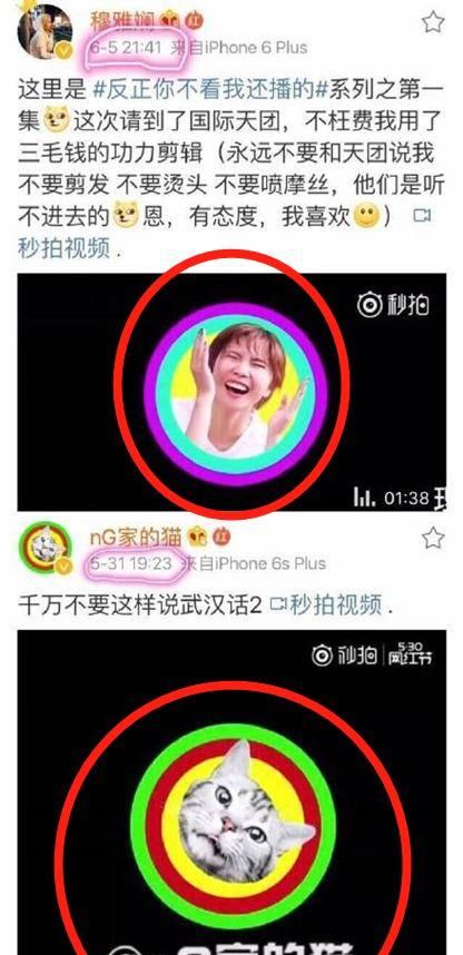 『真敢』诺贝尔化妆学奖?她真敢说瞎话