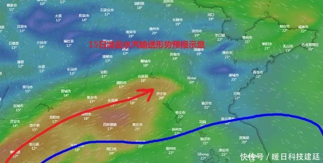  「返程」山东返程小雨这样下，东北风带降温，16日最低14℃，后