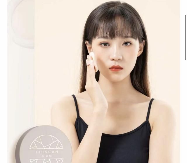  『补妆』星姿妍补妆好货，你的手袋里准备好了吗？