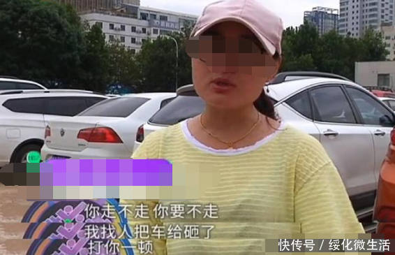 女子全家带小孩看病，车被砸坏还受威胁，工作人员：再不走打死你