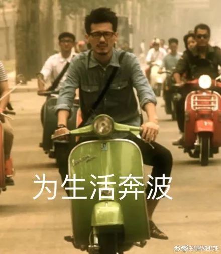 杨幂新剧《扶摇》涉嫌抄袭，梁朝伟离开泽东，今天的娱乐圈晴转多