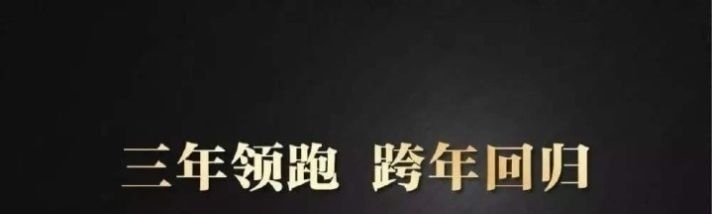 『吴亦凡』四字女星得罪某高层,导致自己热度降低,投票比隔壁一姐反超