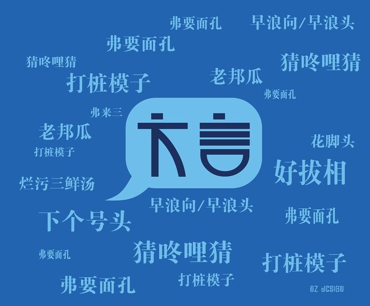 「方言」中国难讲方言排行榜，中国人听不懂，外国人学不会