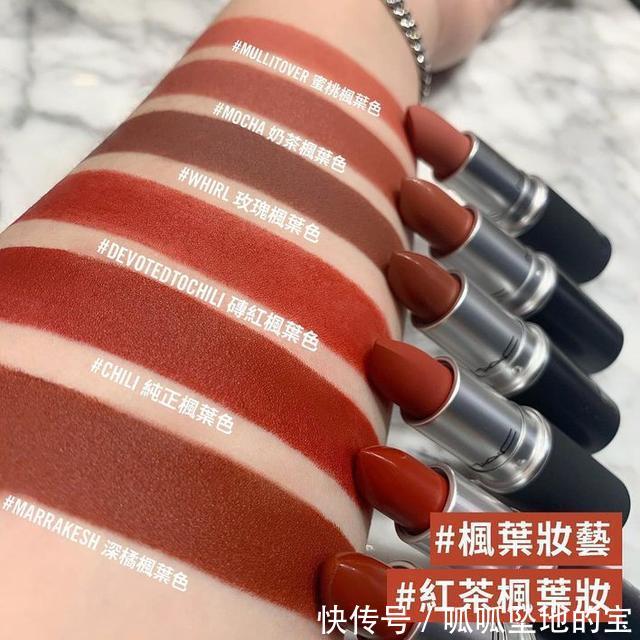 枫叶色:盘点10个“断货王”唇膏品牌,显白、不挑肤色,女人超想拥有!