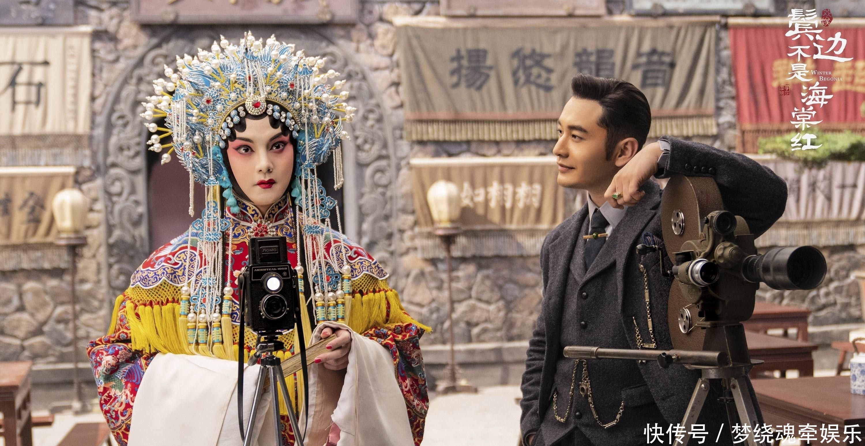 『黄晓明』尹正京剧扮相惊艳,与佘诗曼黄晓明合作,网友:像张国荣的影子